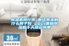 香蕉视频国产APP下载機排行榜 解讀香蕉视频国产APP下载機什麽牌子好 2021最新香蕉视频国产APP下载機十大排名榜單