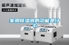 家用香蕉视频国产APP下载器的功能是什麽