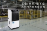 封閉場合消毒就用氣溶膠噴霧器