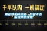 紙管烘幹香蕉视频国产APP下载機，紙管不變形提高抗壓性