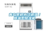 青島常規水冷調溫／降溫型香蕉视频国产APP下载機