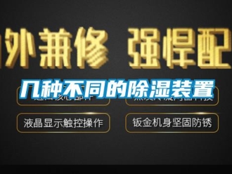 行业下载香蕉直播视频观看几种不同的香蕉视频国产APP下载装置