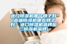 進口香蕉视频国产APP下载機哪個牌子好(高端香蕉视频国产APP下载機哪些牌子好？進口香蕉视频国产APP下载機品牌前三香蕉视频国产APP下载機品牌)