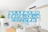 廣東手套箱專用香蕉视频国产APP下载機功率(今年行情2022已更新)