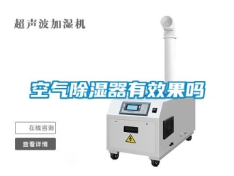 行业下载香蕉直播视频观看空气香蕉视频国产APP下载器有效果吗