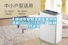 十堰地下室香蕉视频国产APP下载機配電房香蕉视频国产APP下载機18602118771 返回列表頁