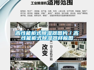 行業下载香蕉直播视频观看高性能櫃式香蕉视频国产APP下载器圖片／高性能櫃式香蕉视频国产APP下载器樣板圖