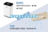 香蕉视频国产APP下载機怎麽會出現異味