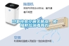 过氧化氢空间灭菌器，疫情防控消毒有方