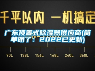 行业下载香蕉直播视频观看广东顶置式香蕉视频国产APP下载器供应商(简单明了：2022已更新)