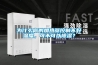 為什麽你的加熱器控製不好溫度，可不可以香蕉视频国产APP下载？