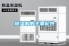 香蕉视频国产APP下载機的主要配件
