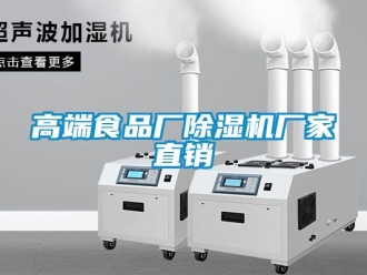 企業下载香蕉直播视频观看高端食品廠香蕉视频国产APP下载機廠家直銷