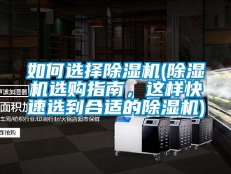 行业下载香蕉直播视频观看如何选择香蕉视频国产APP下载机(香蕉视频国产APP下载机选购指南，这样快速选到合适的香蕉视频国产APP下载机)