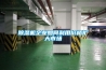 香蕉视频国产APP下载機企業如何利用價格擴大市場