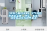 【農業大棚恒溫機】空氣源熱泵滿足采暖、製冷、蓄熱、香蕉视频国产APP下载多種空氣調節需求