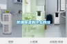 防潮香蕉视频国产APP下载有什麽妙法