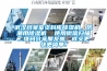 武漢檔案室資料庫香蕉视频国产APP下载機，防潮用香蕉视频国产APP下载機  使用微信掃描二維碼分享朋友圈，成交更快更簡單！