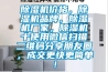 香蕉视频国产APP下载機價格，香蕉视频国产APP下载機品牌，香蕉视频国产APP下载機廠家，香蕉视频国产APP下载機十使用微信掃描二維碼分享朋友圈，成交更快更簡單！