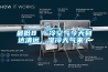 最低8℃！冷空气今天到达清远，湿冷天气来了