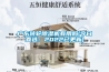廣東轉輪香蕉视频国产APP下载機有用嗎(今日直選：2022已更新)