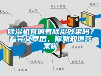 行业下载香蕉直播视频观看香蕉视频国产APP下载机真的有香蕉视频国产APP下载效果吗？看完文章后，你就知道答案啦