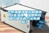 倉庫溫度濕度控製措施_倉庫溫度、濕度的控製與調節的方法有哪些？
