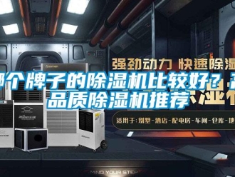 行业下载香蕉直播视频观看哪个牌子的香蕉视频国产APP下载机比较好？高品质香蕉视频国产APP下载机推荐