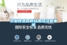 工業香蕉视频国产APP下载器的選用及注意事項