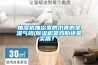 抽濕機抽出來的水真的是濕氣嗎(香蕉视频国产APP下载機是雞肋還是實用？)