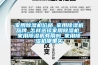 家用香蕉视频国产APP下载機價格_家用香蕉视频国产APP下载機品牌_怎樣選擇家用香蕉视频国产APP下载機_家用香蕉视频国产APP下载機有用嗎_家用香蕉视频国产APP下载機哪裏買