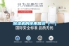 香蕉视频国产APP下载機的使用常識（一）