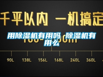 行业下载香蕉直播视频观看用香蕉视频国产APP下载机有用吗 香蕉视频国产APP下载机有用么