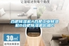 合肥香蕉视频国产APP下载機A合肥工業香蕉视频国产APP下载機B合肥香蕉视频国产APP下载機價格C