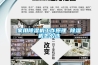 家用香蕉视频国产APP下载機工作原理 香蕉视频国产APP下载機怎麽選