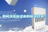 如何提高香蕉视频国产APP下载机的香蕉视频国产APP下载效率？
