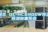 湖北 DL-HC6900W恒温恒湿称重系统