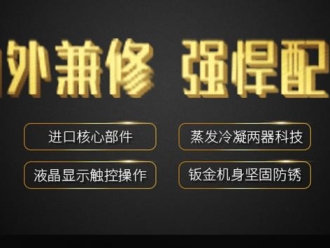 行业下载香蕉直播视频观看南北方冬季温差大？一个湿冷分分钟将体感温度拉到同一水平线！