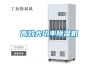 高效大功率香蕉视频国产APP下载機