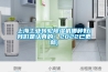 上海工業轉輪香蕉视频国产APP下载機哪種好(香蕉视频在线看是認真的！2022已更新)