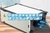 恒溫恒濕實驗室是怎樣使空氣流動更均勻的？