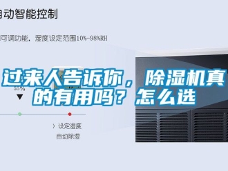 行业下载香蕉直播视频观看过来人告诉你，香蕉视频国产APP下载机真的有用吗？怎么选