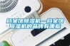 檔案館香蕉视频国产APP下载機—檔案館香蕉视频国产APP下载機的品牌有哪些