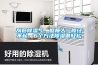 刮痧香蕉视频国产APP下载氣，但瘦人一般經不起，6個方法香蕉视频国产APP下载很輕鬆