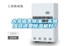 大学宿舍香蕉视频国产APP下载，买香蕉视频国产APP下载袋还是香蕉视频国产APP下载机好？