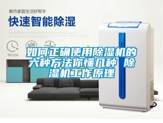 行业下载香蕉直播视频观看如何正确使用香蕉视频国产APP下载机的六种方法你懂几种 香蕉视频国产APP下载机工作原理