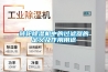 轉輪香蕉视频国产APP下载機中的過濾器的定義及作用用途