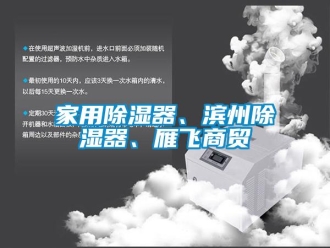 行业下载香蕉直播视频观看家用香蕉视频国产APP下载器、滨州香蕉视频国产APP下载器、雁飞商贸