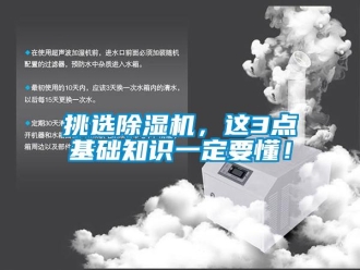 行业下载香蕉直播视频观看挑选香蕉视频国产APP下载机，这3点基础知识一定要懂！