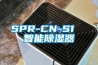 SPR-CN-S1  智能香蕉视频国产APP下载器